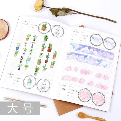 1pcs 16K kraft paper cover and tape illustration book Archiver can collect a lot of money account Notepad