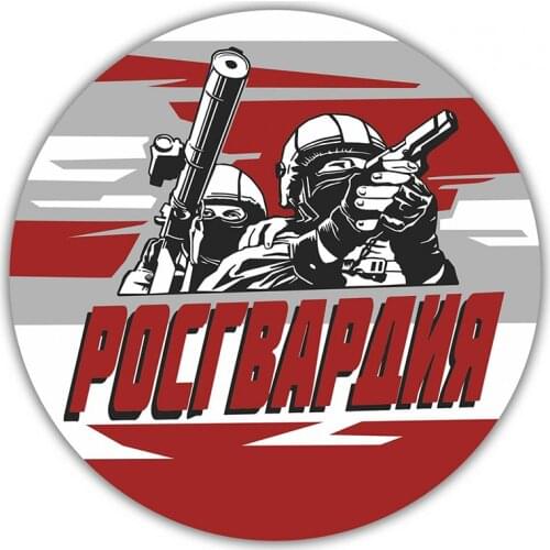 B01100 Various Sizes Self-adhesive Decal Росгвардия Car Sticker Waterproof Auto Decors on Bumper Rear Window