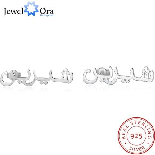 JewelOra 925 Sterling Silver Custom Arabic Name Earrings for Women Personalized Nameplate Stud Earrings Fine Jewelry Gifts