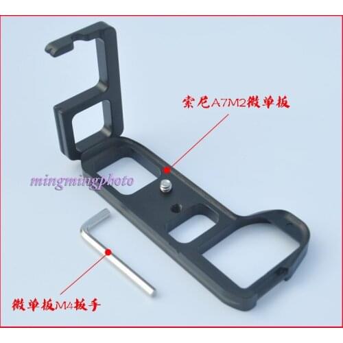 LB-A7II Professional L Type Quick Release Plate for Sony Alpha7II A7R2 A7M2 A7II Vertical Bracket Holder hand Grip