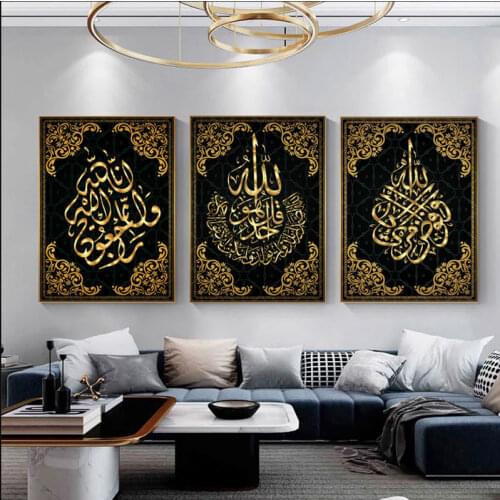 Islamic Arabic Calligraphy Canvas Painting Wall Art Decorative Picture Ramadan Mosque Poster Prints Living Room Home Decoration