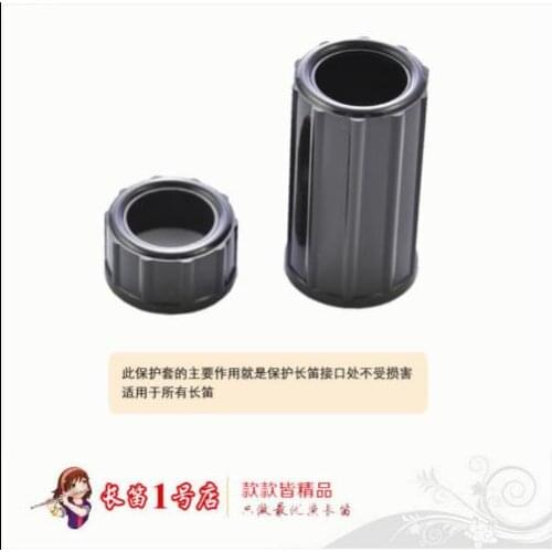 Flute protective cap protective Cover Flute part