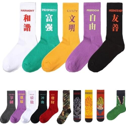 Mens Cartoon Cotton Anime Socks Harajuku Personality Original Trends Street Socks Funny Happy Chinese Words Crew Socks