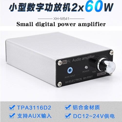 HIFIDIY LIVE HiFi 2.0 Small Digital Audio Power Amplifier TPA3116D2 MINI stereo pure hi-fi amplifier 60W*2 XH-M541