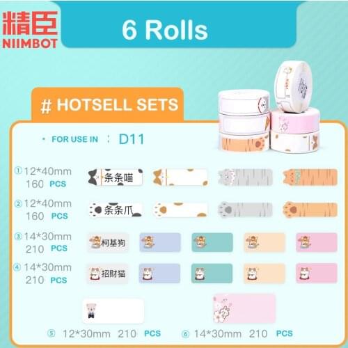 [Affordable 6-roll pack] NIIMBOT D11 label machine printing paper thermal self adhesive student name sticker
