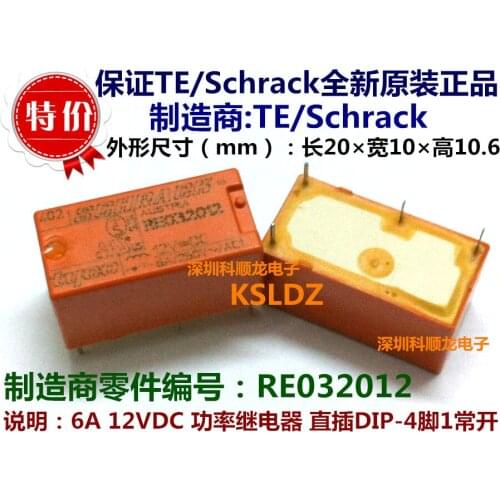 TE TYCO/Schrack RE032012 RE030012-12VDC 4PINS 6A 12VDC Power Relay original New