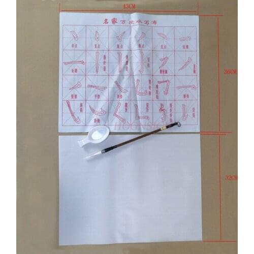 4pcs/lot. A magical lattice notebook pad that can be used repeatedly to practice calligraphy using water writing cloth. Chinese