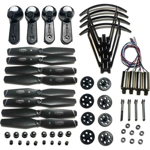 S166 S167 gps RC drone Engines Motor Arm gear Guard Cover Propellers Protective Frame Propeller Protector for S167 drone