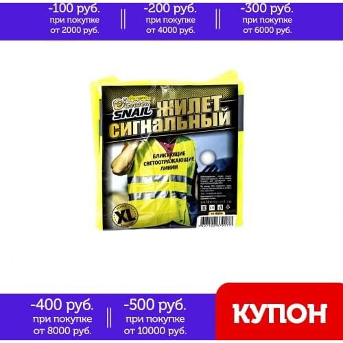GOLDEN SNAIL Safety And Security Products