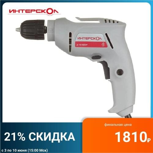 INTERSKOL Pneumatic Tools