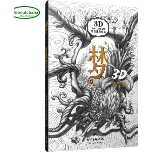 3D Coloring Book For Adults Children Fashion Relieve Stress Antistress Diy Clipping Painting Drawing Art Colouring Books Gifts