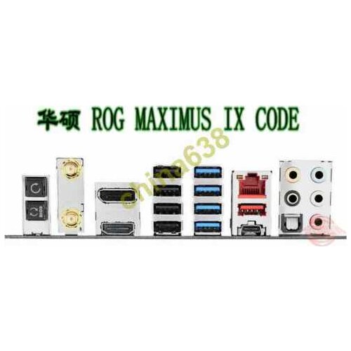 IO I/O shield For MAXIMUS IX CODE ROG MAXIMUS IX CODE