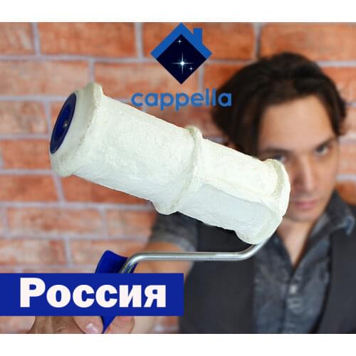 Cappella Plastering Trowels