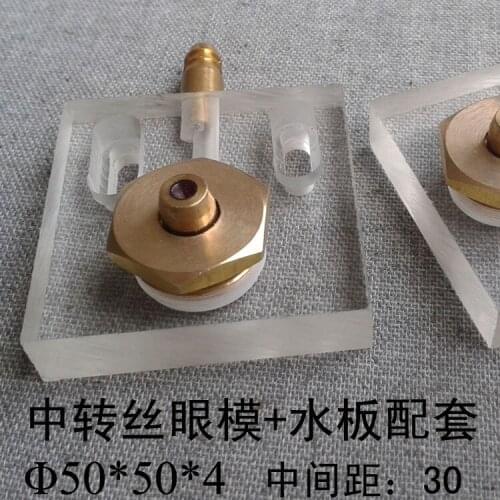 1pcs transfer wire eye + water nozzle cutting water board supporting 50 * 50 * 12