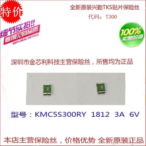 Chip self - recovery fuse KMC5S300 1812 3A 6V silk screen T300 Taiwan Xingqin