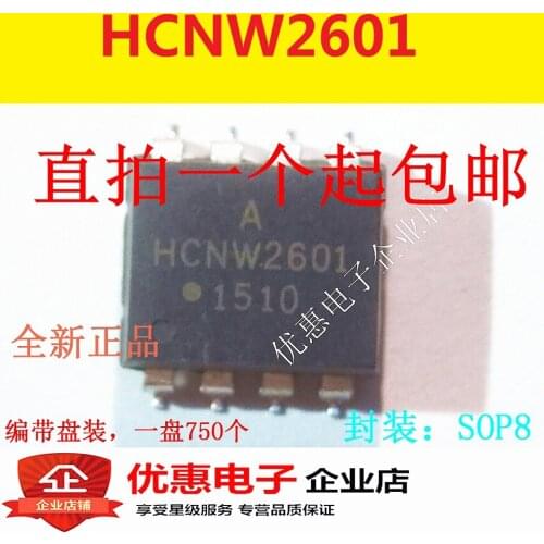 10PCS New original HCNW2601 SOP-8 chip chip