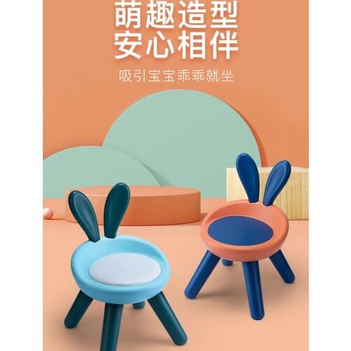 Baby Stool Armchair Plastic Bench Short Kindergarten Baby Chair Cute Childrens Chair Home Seat