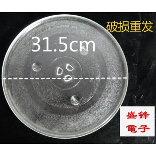 Galanz Microwave Oven Diamond Series WD900SL23-2 Glass Turntable Disc Tray Original Thick 31.5cm