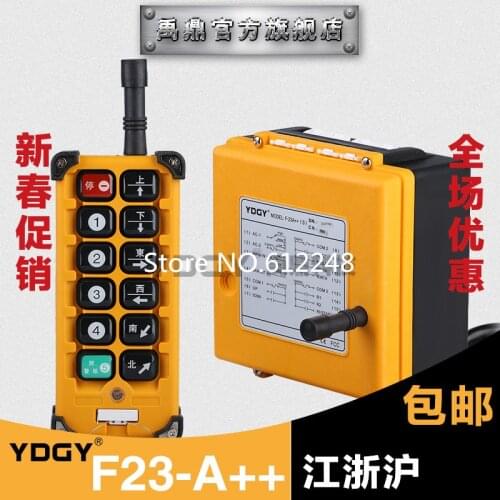 F23-A++ (S) buttons Hoist crane remote control wireless radio switch
