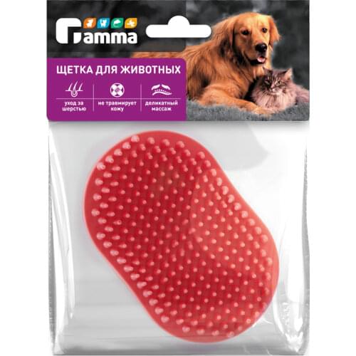 GAMMA Dog Care Products