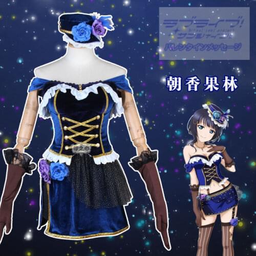 LoveLive! School Idol Festival PERFECT Dream Project Asaka Karin Cosplay Costume First Live “with You” Unifrom Skirt Suit