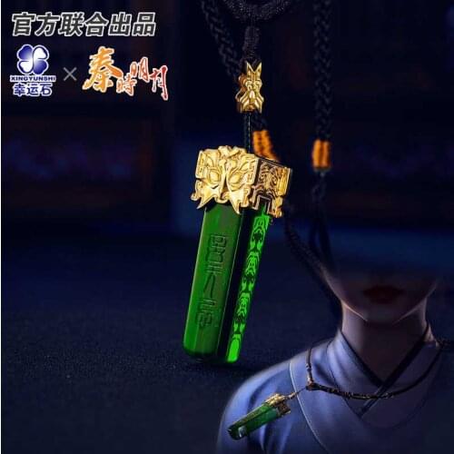 The Legend of Qin Anime Pendant Wei Wuji Manga Role New Arrival Action Figure Cosplay Gift