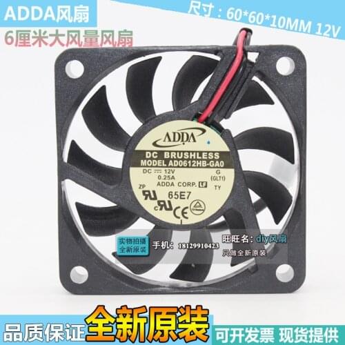 ADDA AD0612HB-GA0 DC 12V 0.25A 60x60x10mm 2-wire Server Cooling Fan