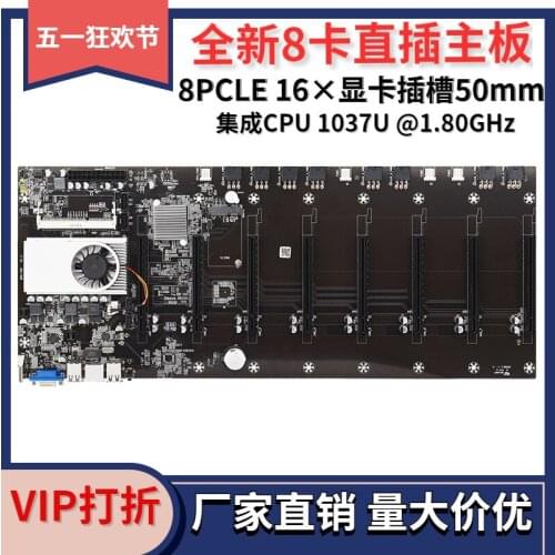 T37 8 card plug-in motherboard Ethereum 8 Card multi graphics card integrated CPU package DDR3 supports a card and N card