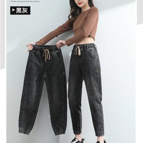 High-quality jeans womens new style loose and thin elastic waist and waist nine-point harem daddy pants women