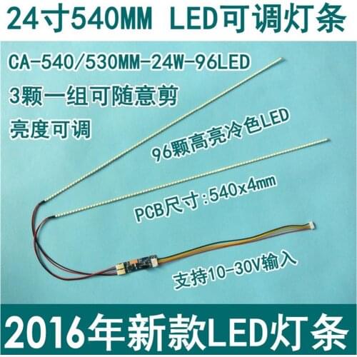 Free Delivery. The article 15 to 24 inch universal LCD LED lights change LCD LED upgrade kit Adjustable brightness 540 mm