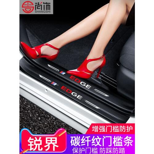 FOR FORD EDGE 2015-2018 Rear Bumper Protector Door Sill Pedal Scuff Plate leather Guard Protector Car Styling Sticker