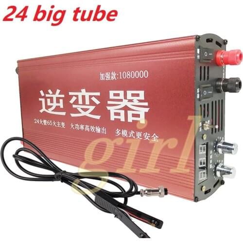 12V Multifunctional Inverter Head High Power Electronic Booster Converter 2019 New