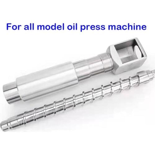Oil press accessories/1 Set (Squeeze bar+Squeeze screw) For Oil Press Machine Stainless Steel Cold Press Hot press