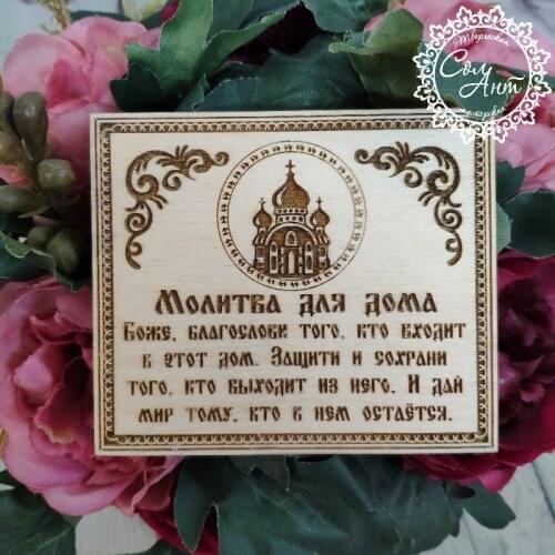 Христианская символика СолАнт China At AliExpress