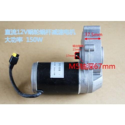 Dc 12 v brushless dc gear motor with high power 150 w electric motorcycle gear motor torque