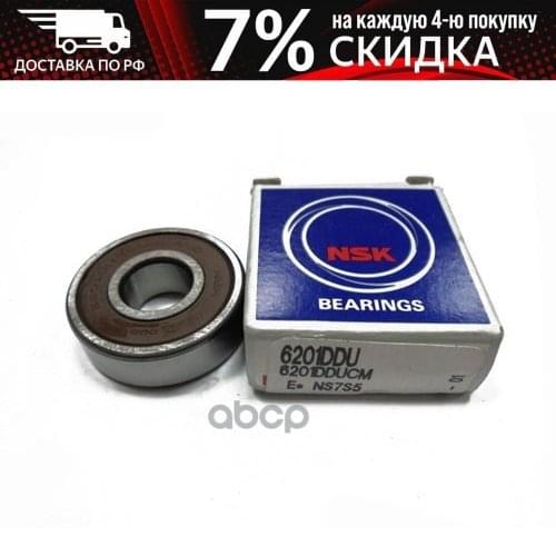 NSK Tire Pressure Sensors