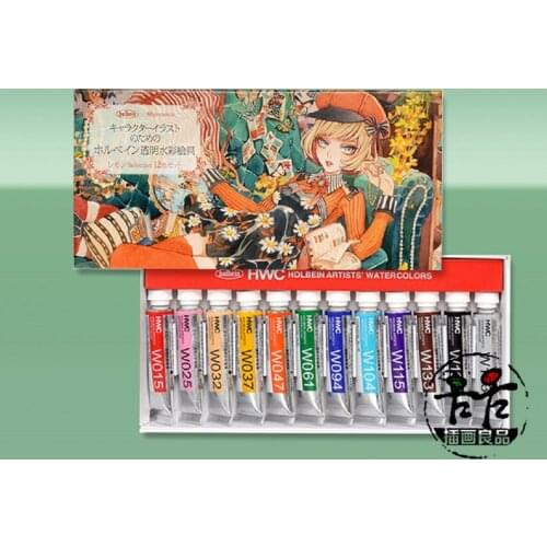 Japan Original Holbein Transparent Watercolor Pigment Seven Gods Nana Natsume Limited Edition 12 Colors Pack Acuarela