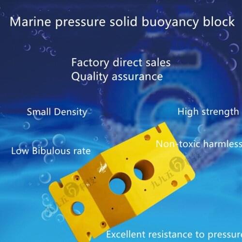 Solid Buoyancy Material Block SBN-038Glass Beads Polyurethane-Welcometo Customize