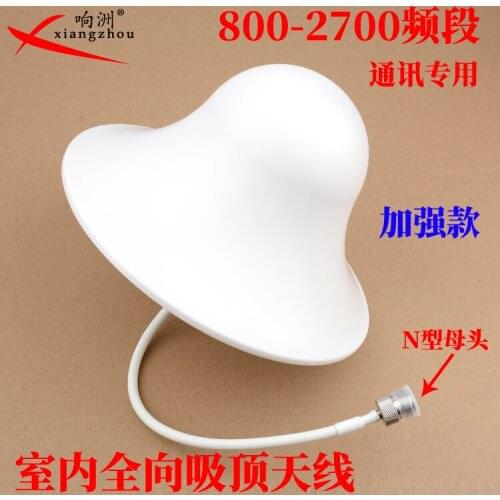 Communication Antenna Receiving Indoor Top-Sucking Mushroom Head Antenna WIFI Top-Sucking Antenna Mobile Phone Signal Amplifier