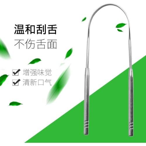 1PC Stainless Steel Tongue Scraper Brush Cleaning Scraper Oral Care Keep Fresh Breath Improve Oral Hygiene Tongue Cleaner Tools