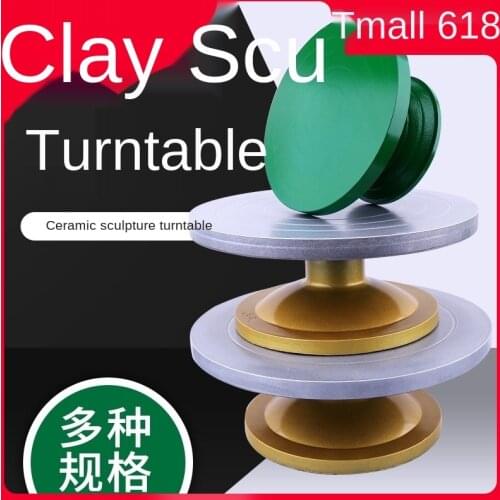 Thickened Sculpture Turntable Model Hand-Made Turntable Ceramic Turntable Carving Turntable Pig Iron Turntable Clay Plastic