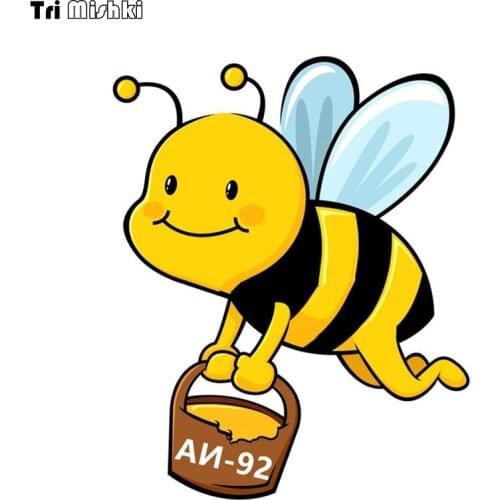 Tri Mishki WCS312 12x10cm yellow bee AI-92 sticker fuel tank cap deals sticker funny colorful car stickers auto automobile