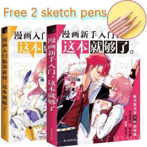 This is enough for beginners in comics Feileniao comics go from beginners to proficient in drawing CN how to draw manga art book