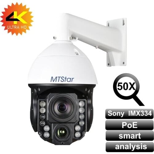 MTStar 4K 50X PoE IP Camera smart analysis PTZ Camera Sony Starlight night version 1000M Compatible with DUAHUA&XM H.264&H.265