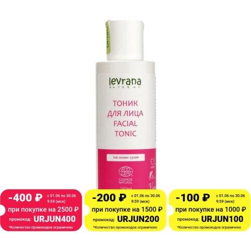 Levrana Facial Toners