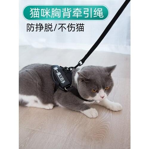 Cat rope without neck cat traction rope anti-stroke resistance adjustable cat-slip vest type anti-bite super long cat supplies