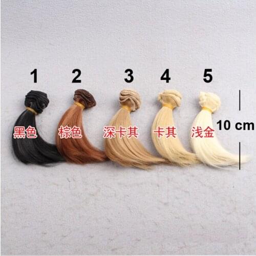 1pcs 10cm*100CM brown flaxen coffe black color Hair welf fringe wig doll hair for 1/3 1/4 1/6 BJD diy
