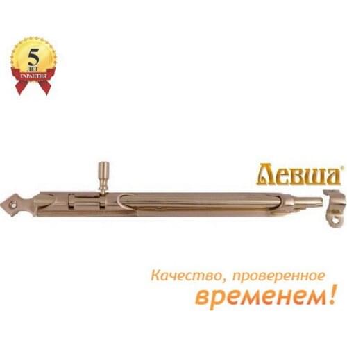LEVSHA Locking Devices For Doors