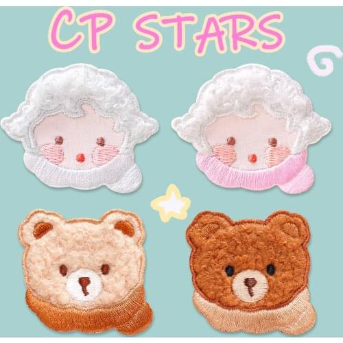 Self-Adhesive 3D Curly Lovers Sheep Bear Embroidered Iron on Patches Badge for Clothing DIY Sticker Phone Case Appliques Stripes