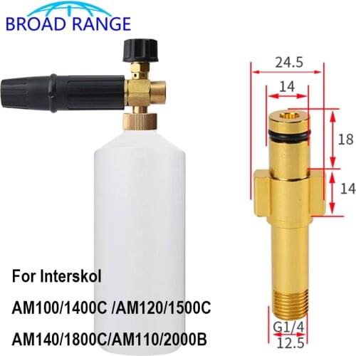 1000ML Brass Snow Foam Lance High Pressure Washer Soap Gun for Interskol AM100/1400C AM120/1500C AM140/1800C Car Washer